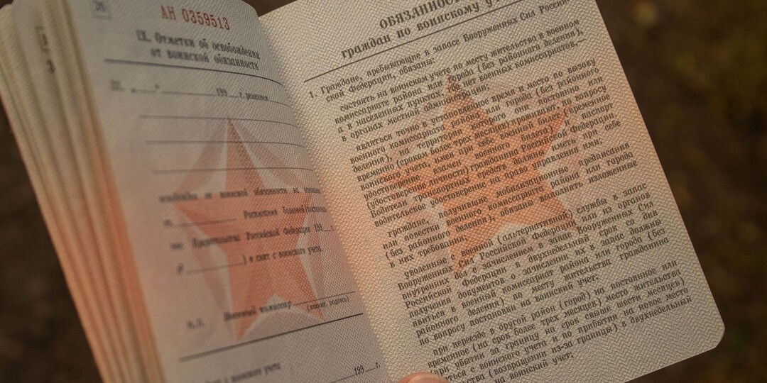 В России отменили обязательную явку в военкомат для отсрочки от армии