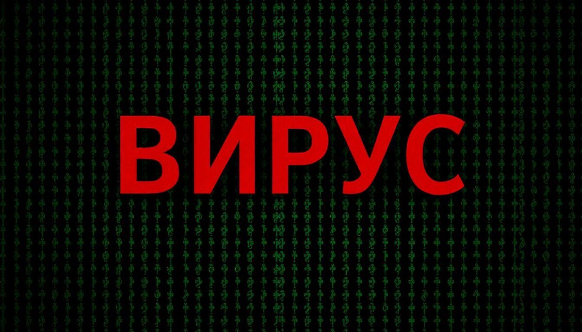 36 фактов о первой эпидемии в электронной почте или Проделки червя Мелисса. Блог "В мире ИТ". Нейроарт. В мире ИТ. @Изображение создано Kandinsky 5.0 Image