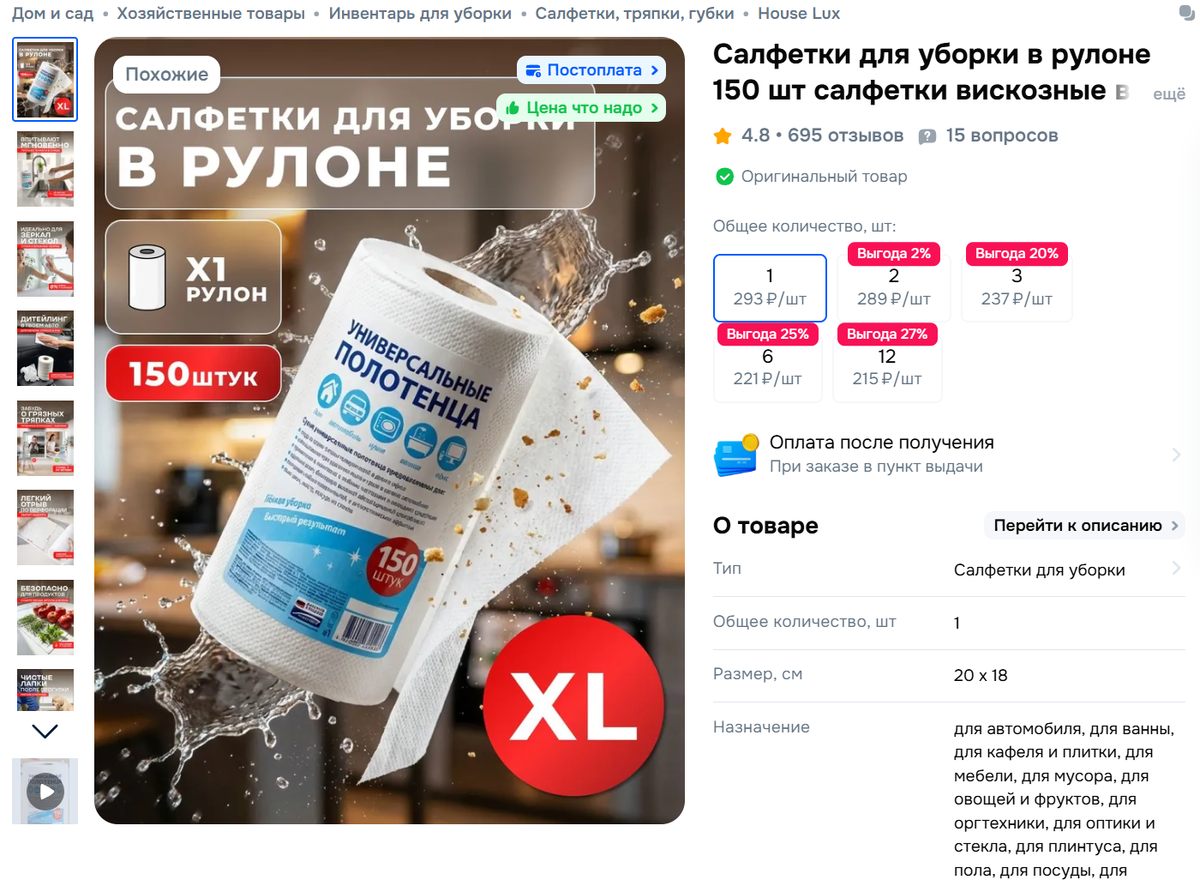 Примерно такие же у меня. Использую только для гриля так как не знаю для чего еще они могут подойти