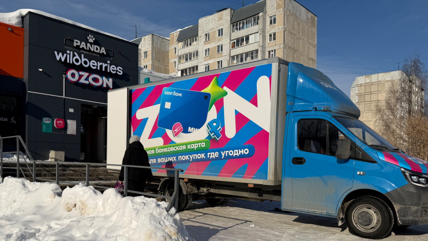    Фото progorod43.ru