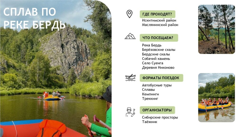 Листайте вправо, чтобы увидеть больше изображений