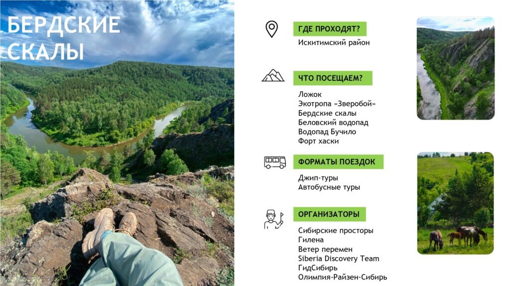 Листайте вправо, чтобы увидеть больше изображений