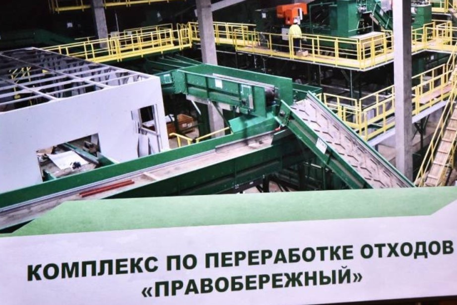    Фото: МинЖКХ НСО