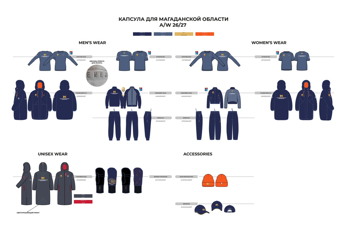   Фото: соцсети Павла Берегового