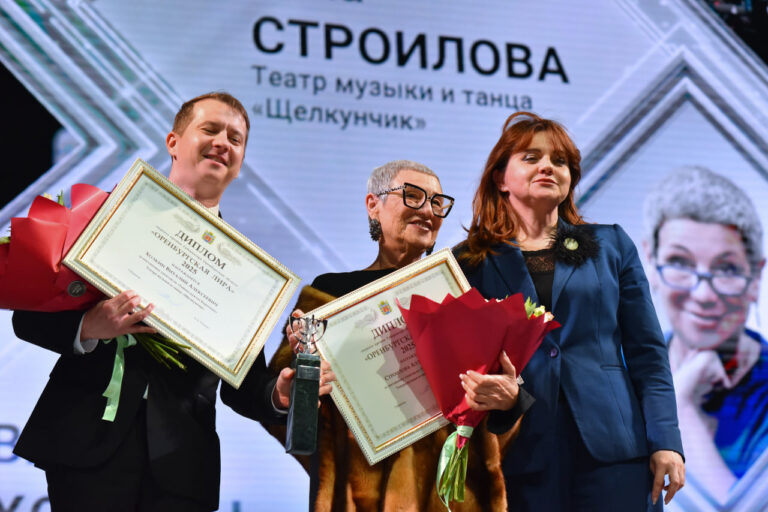    В Оренбуржье вручили премии в сфере культуры и искусства Оренбуржье