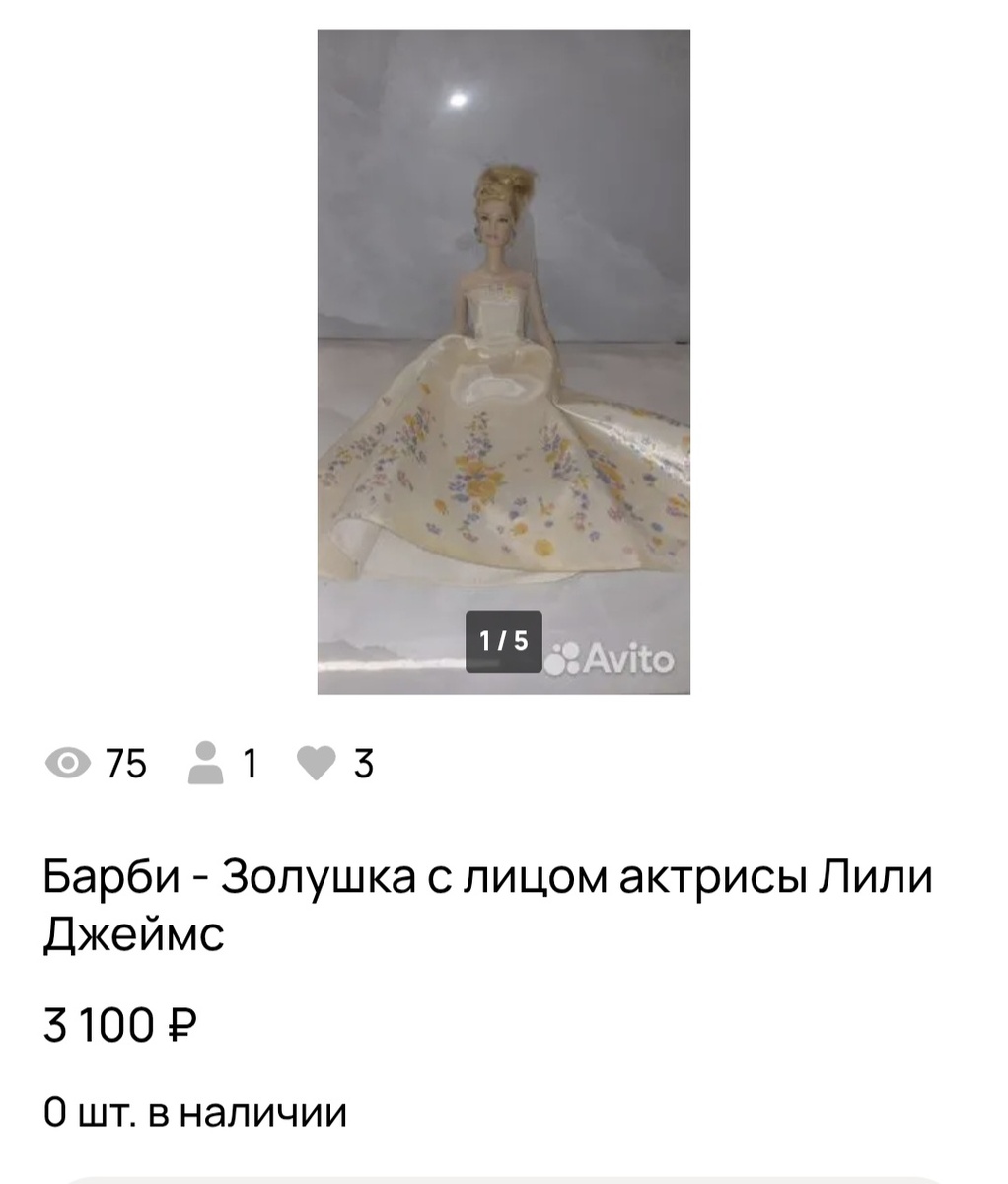 Скрин из личного кабинета