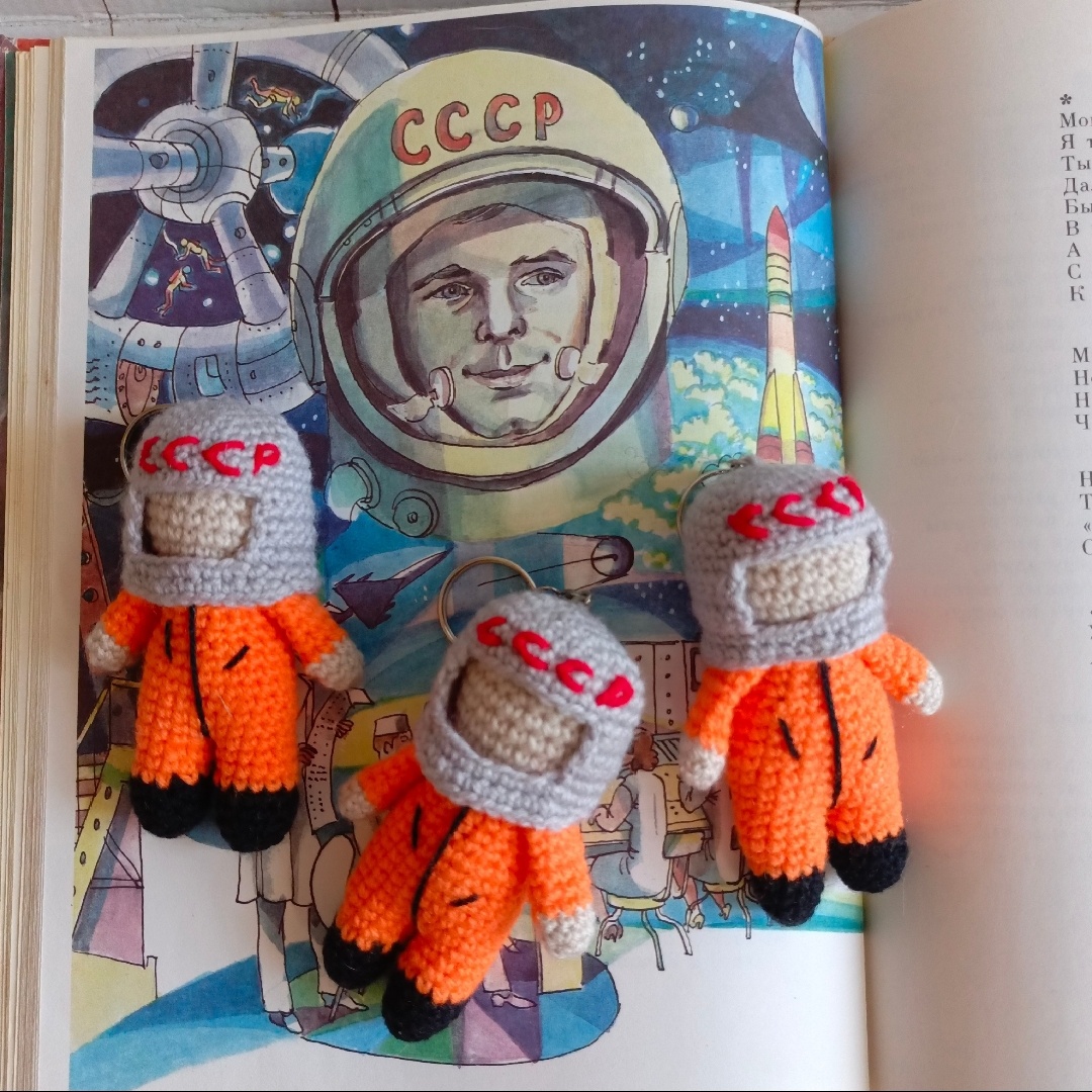 Мои космонавты