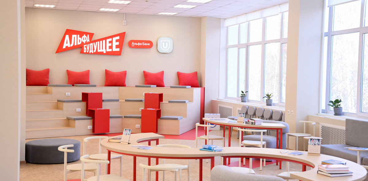 Открытие нового пространства Альфа-Банка в НБ ТГУ