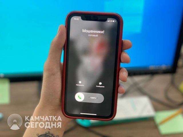 Фото ИА «Камчатка»