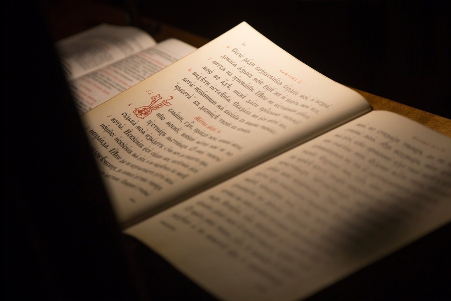 Во многих народах были ночные молитвы