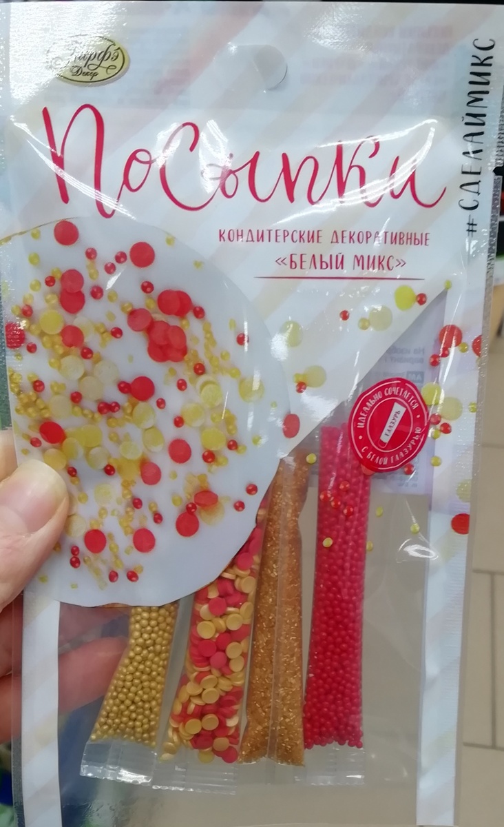 Фото личное