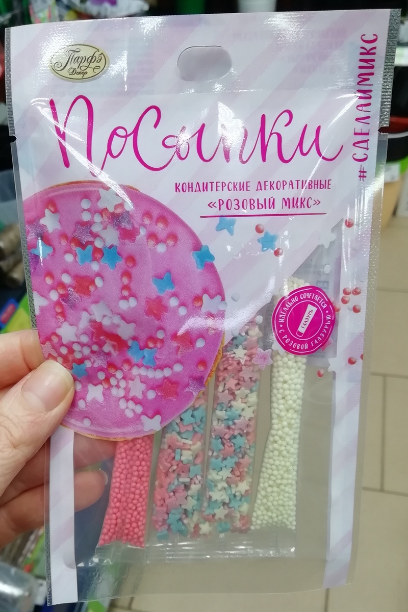 Фото личное