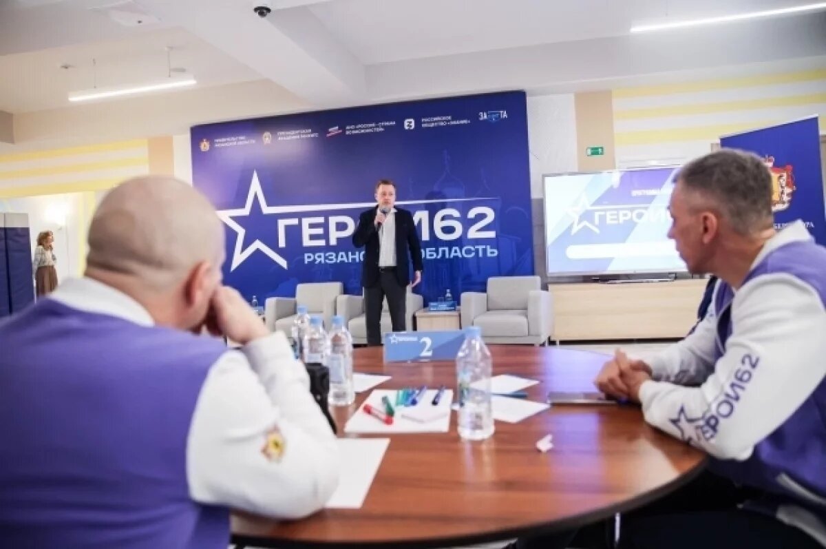    Для участников первого потока кадровой программы «ГЕРОИ62» уже стартовал четвертый, заключительный модуль образовательной программы.