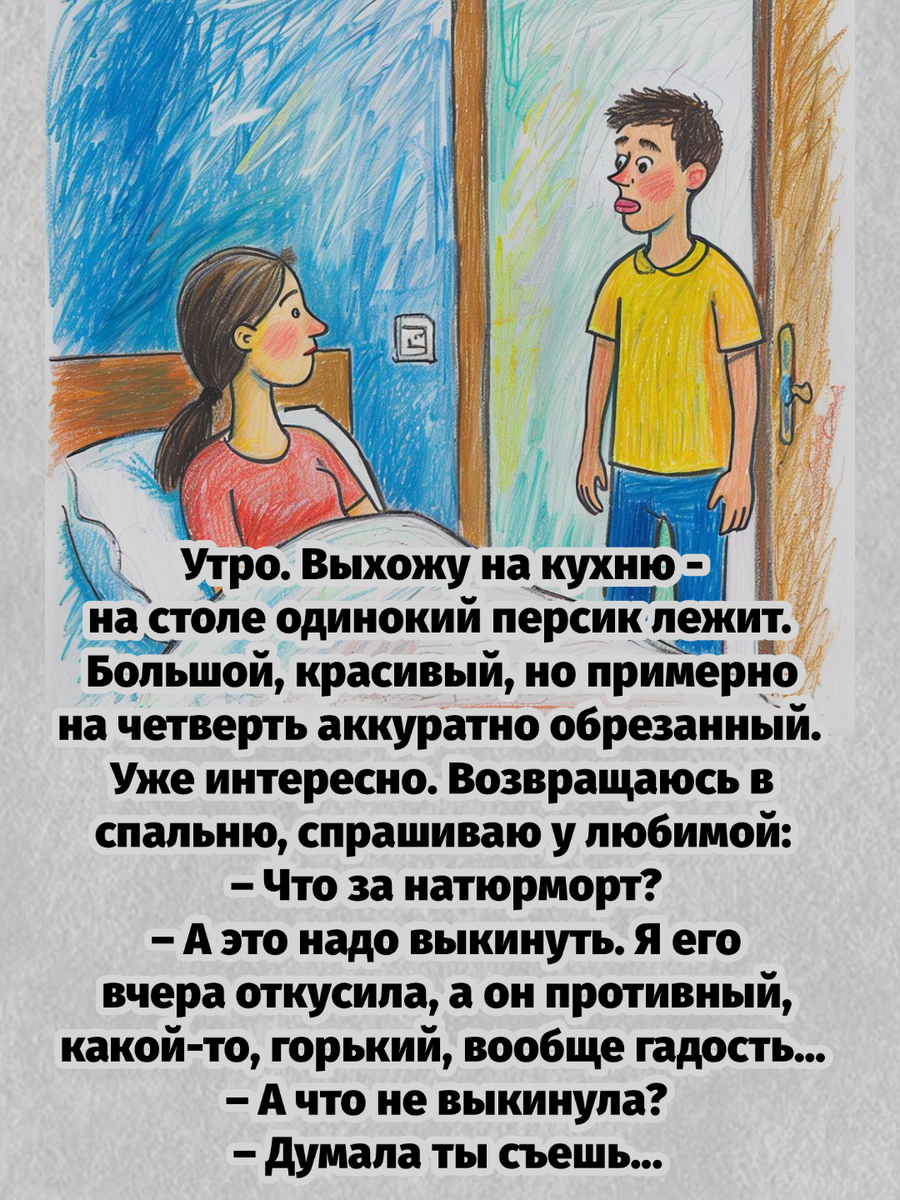 -3