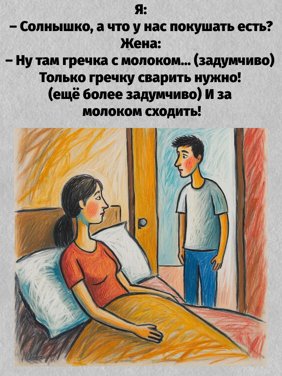 -4