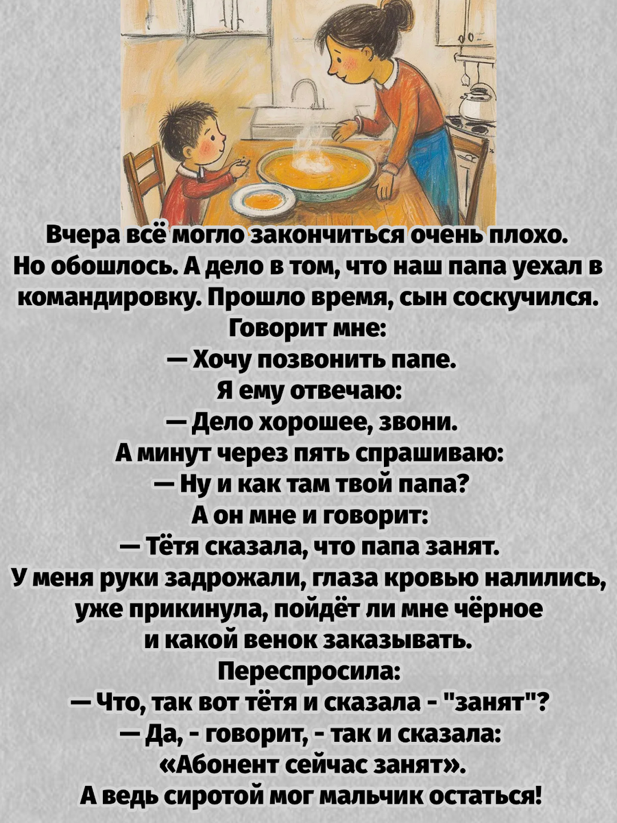 -5