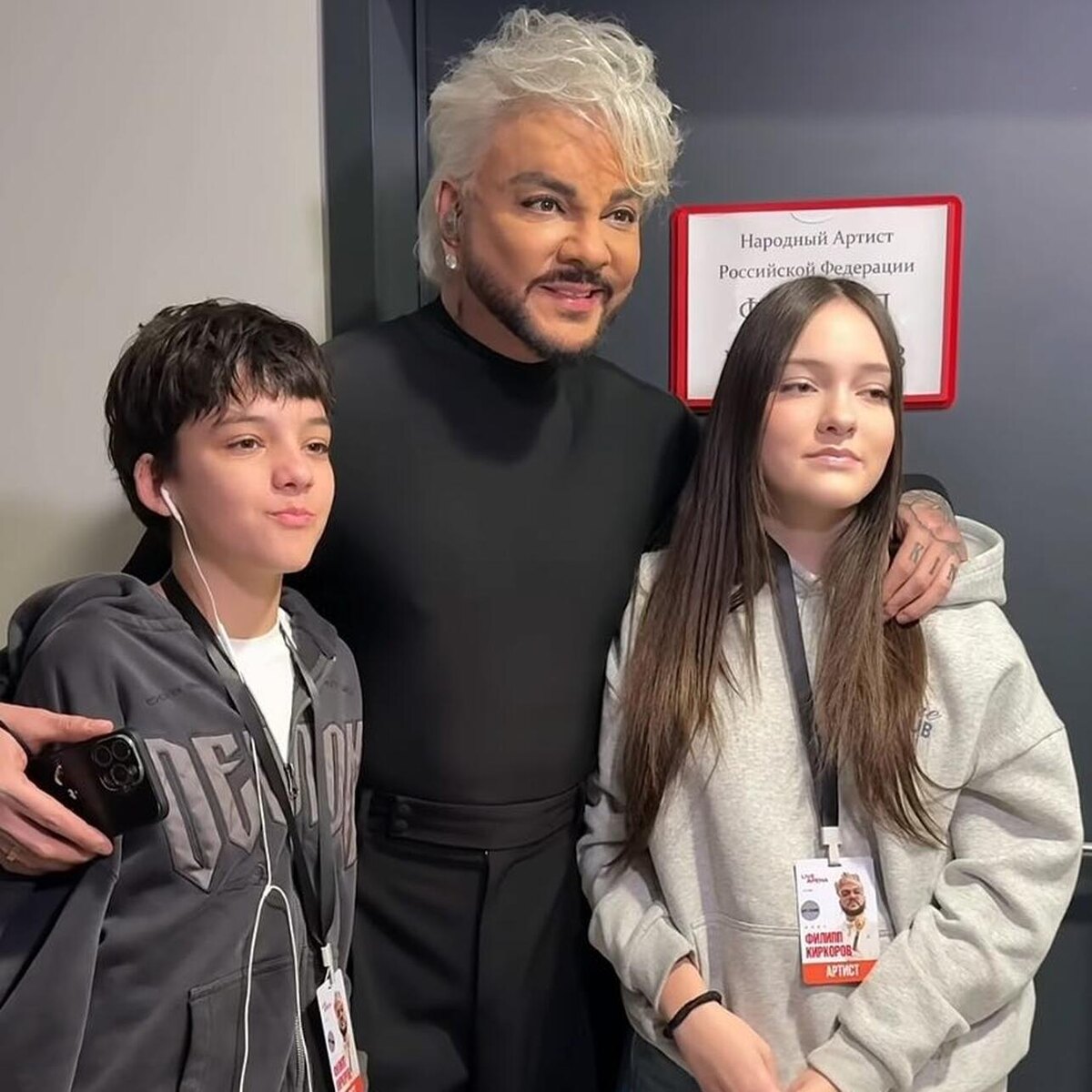    Филипп Киркоров с сыном и дочерью соцсети