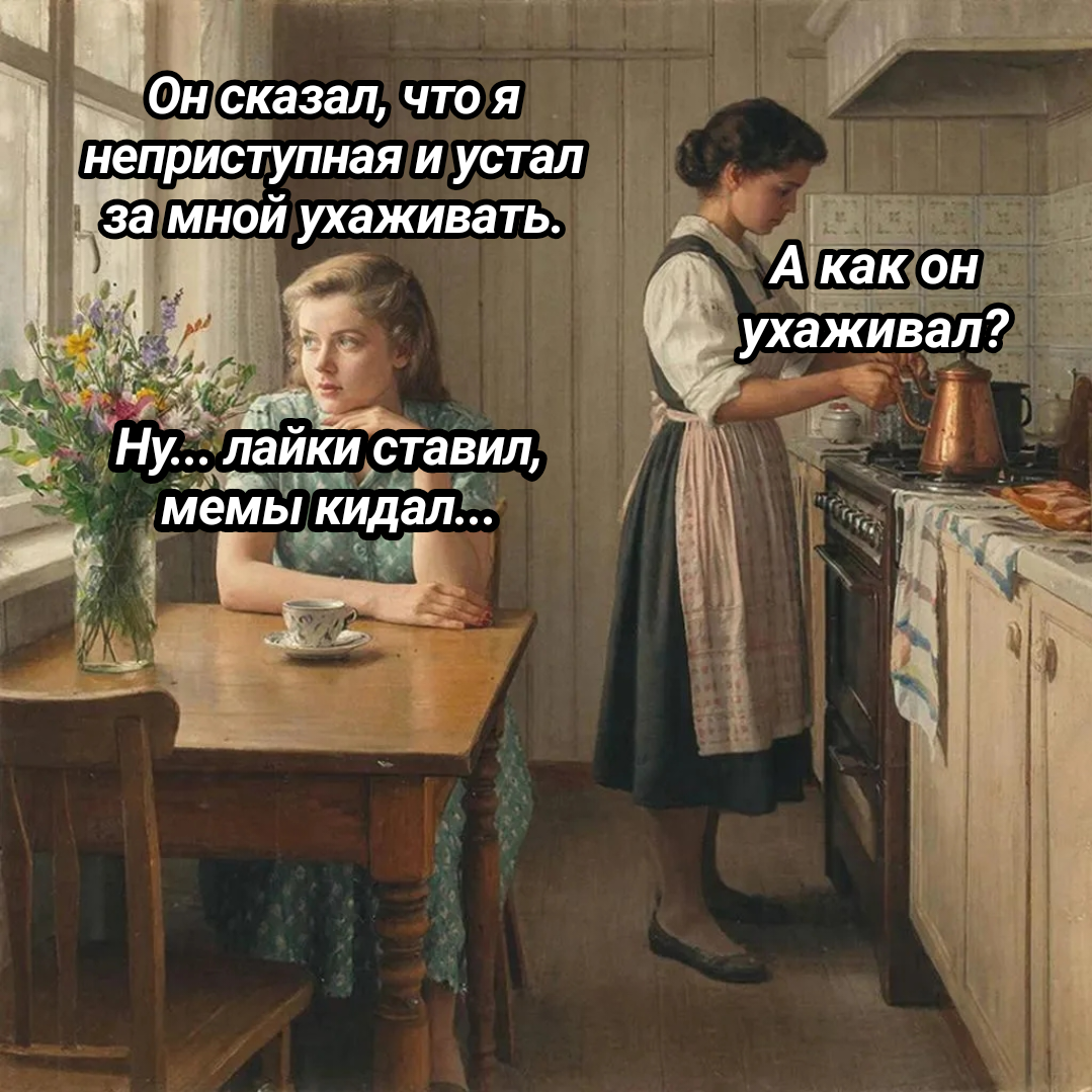 иллюстрация автора