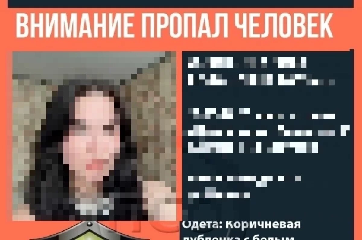    В Удмуртии 20 марта пропала 21-летняя девушка в коричневой дублёнке
