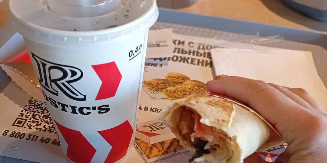 "Ростикс": посидеть с подругой - бесценно