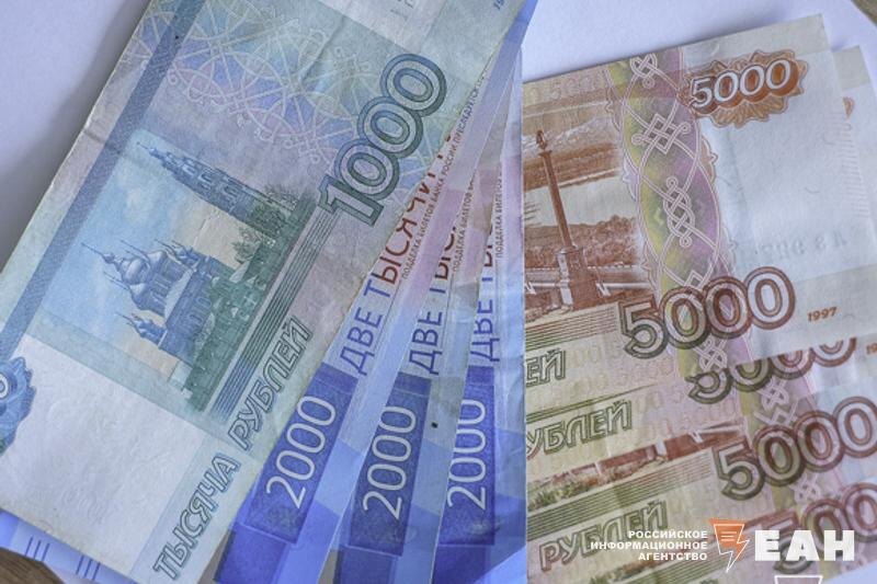    ЕАН. Деньги