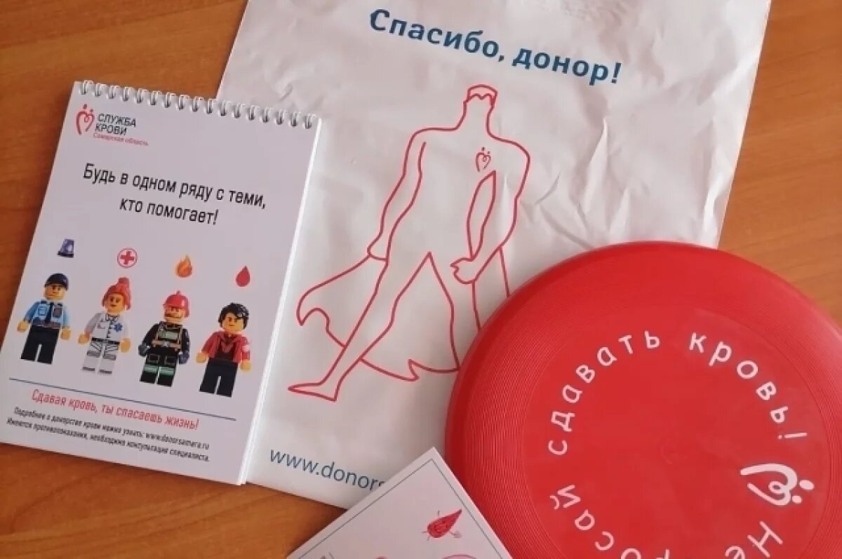    В Ноябрьске пополнят регистр доноров костного мозга