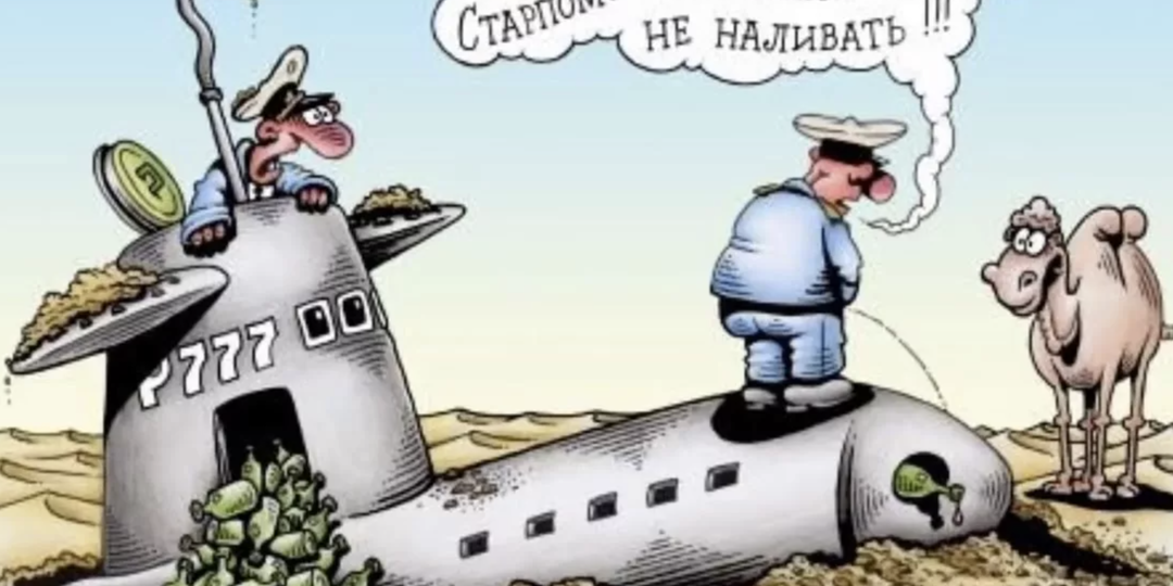 Штурманский поход