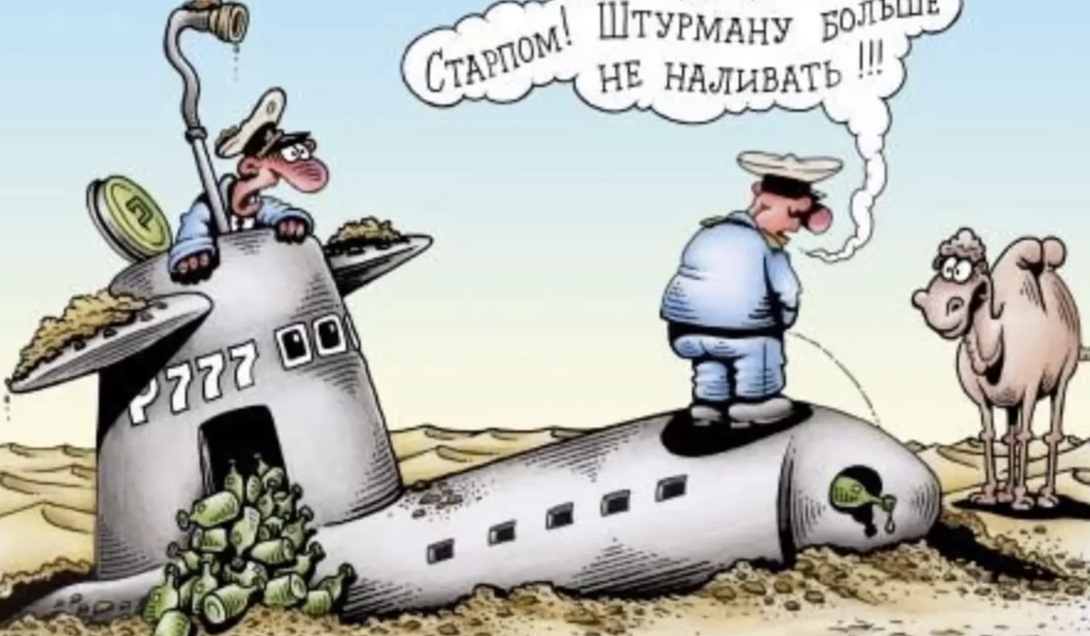 Рисунок из Яндекса. Спасибо автору. 