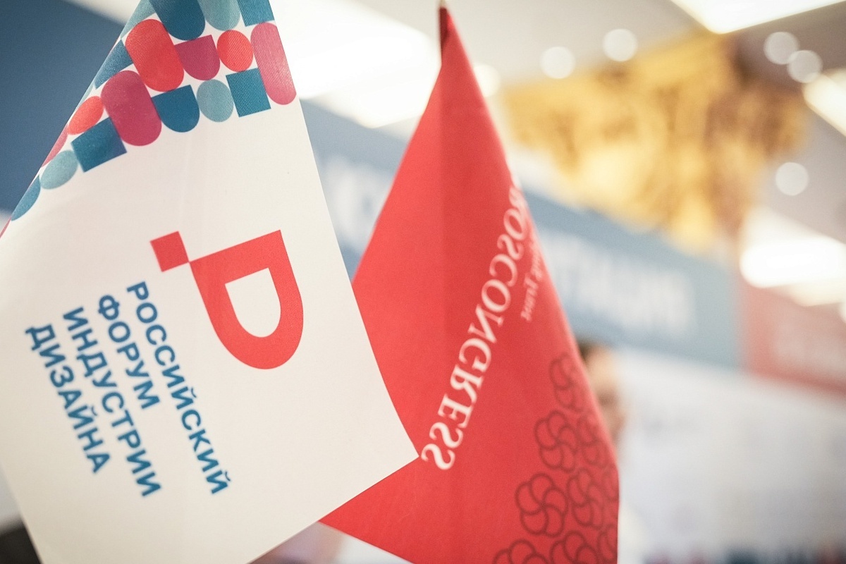    Фото: Росконгресс, источник: roscongress.org