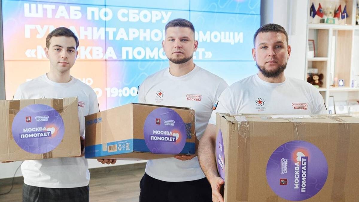    Фото: mos.ru / Официальный сайт мэра Москвы