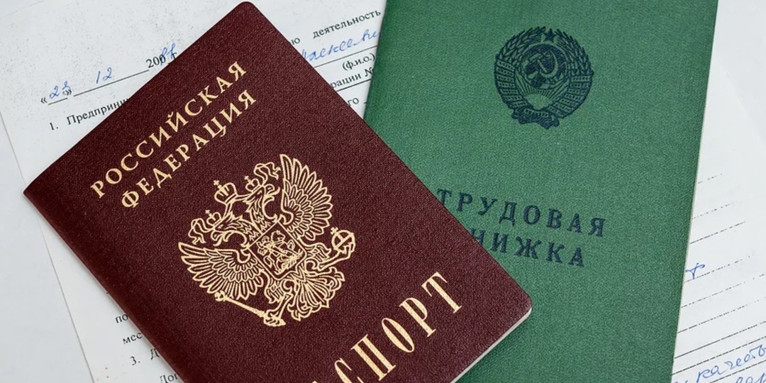 Советский стаж стал дороже для пенсии, рассказал юрист