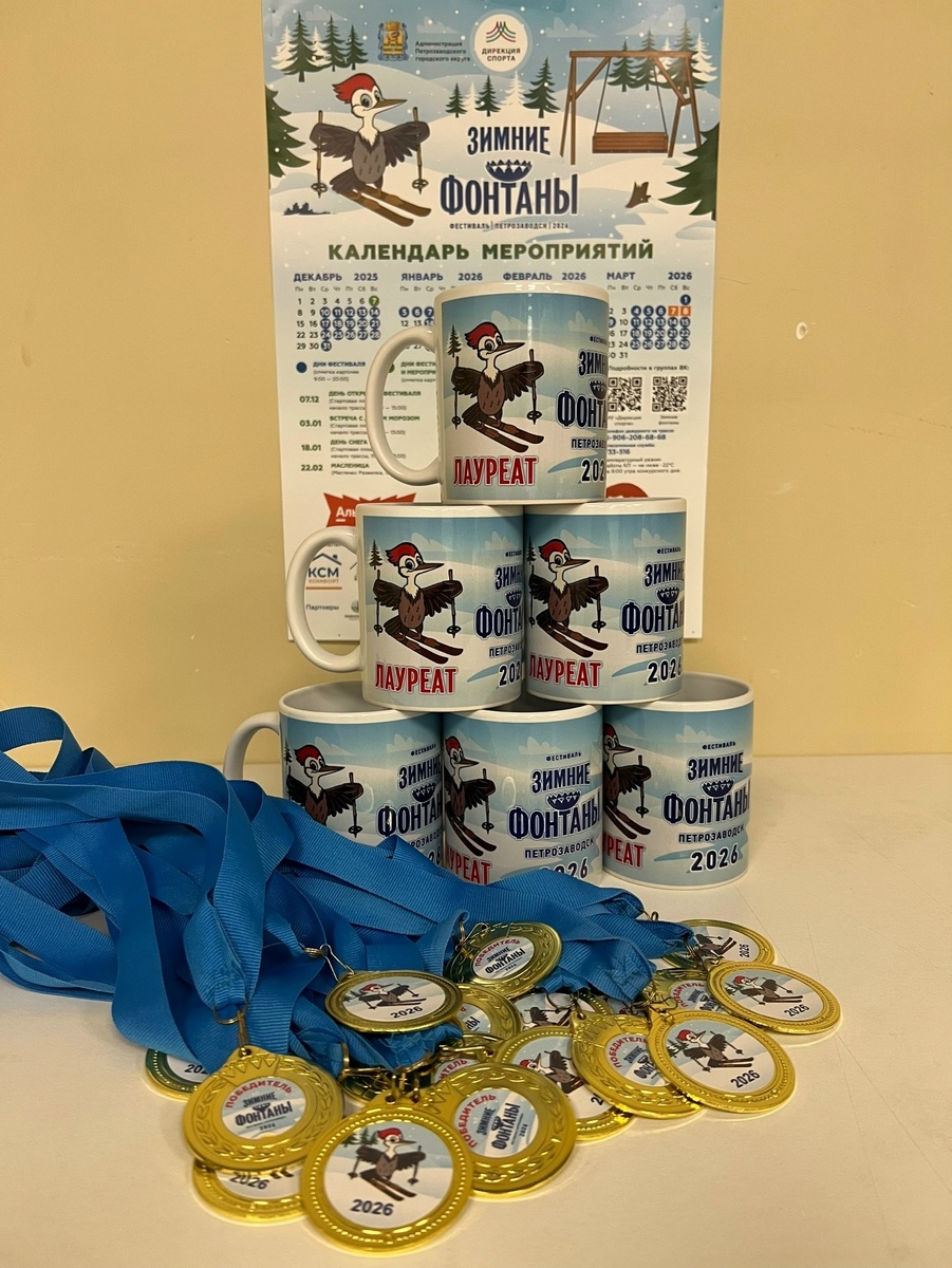    МУ "Дирекция спорта" / ВК