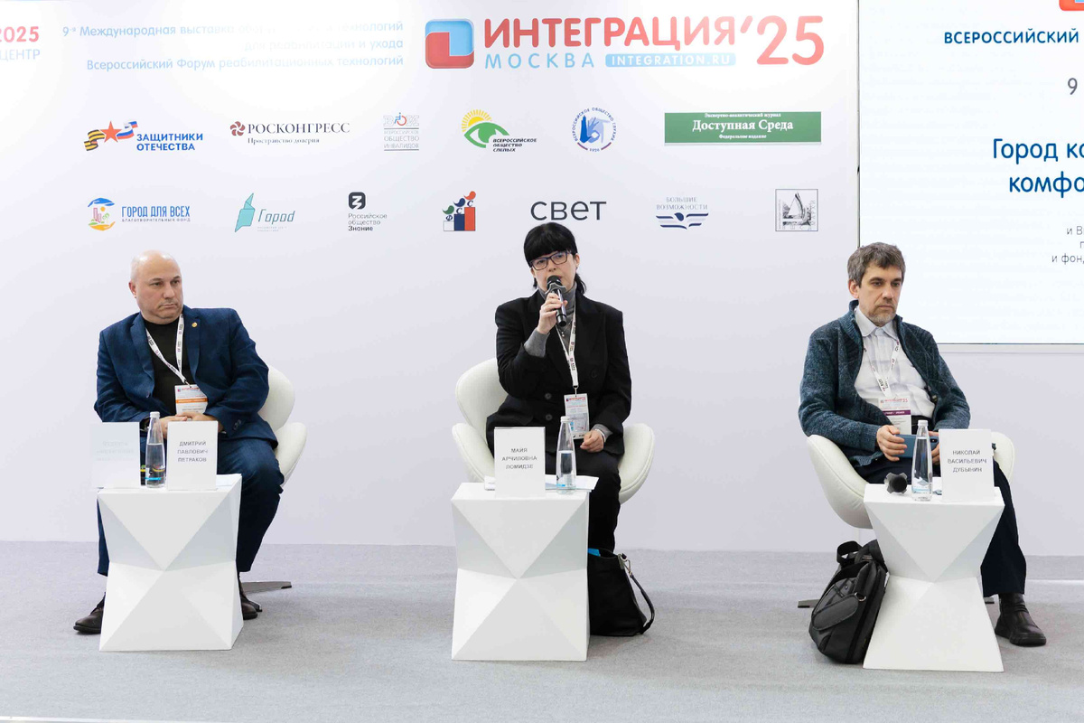 Интерграция-2025. Дмитрий Петраков, Майя Ломидзе, Николай Дубынин.  Фото из открытых источников