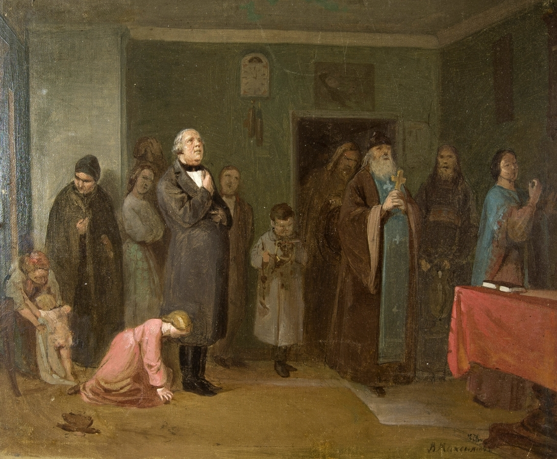 Василий Максимов, «Богослужение в доме помещика», 1878