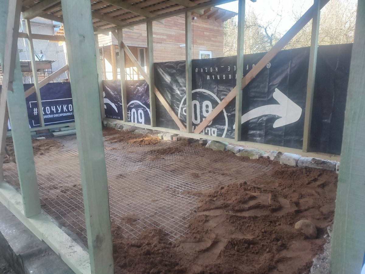 подготовка навеса