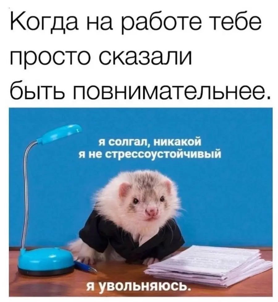 Пинтерест