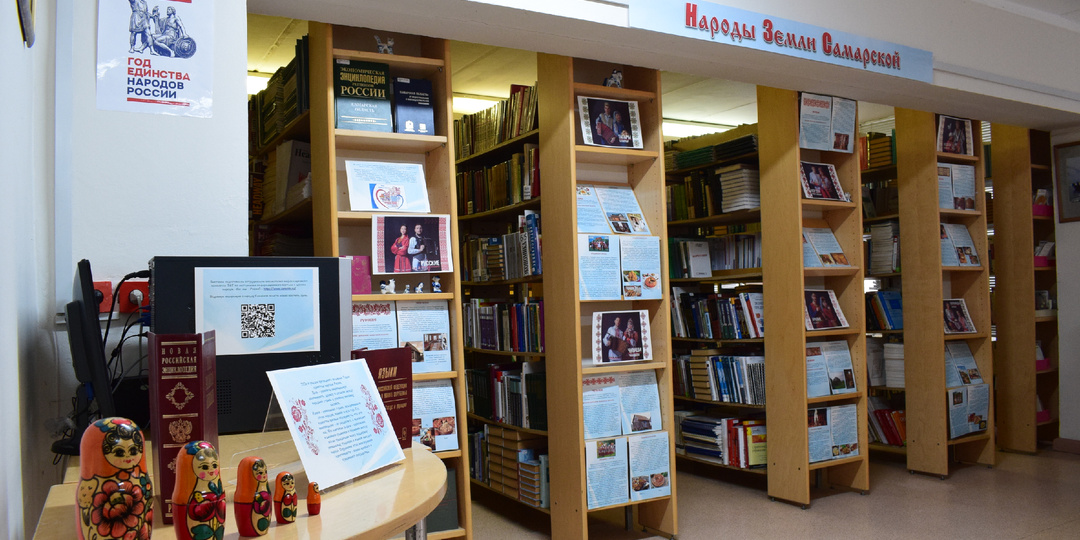 Единство в многообразии: в библиотеке ТАУ открылась выставка «Народы земли Самарской»
