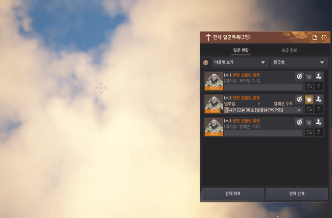 -46