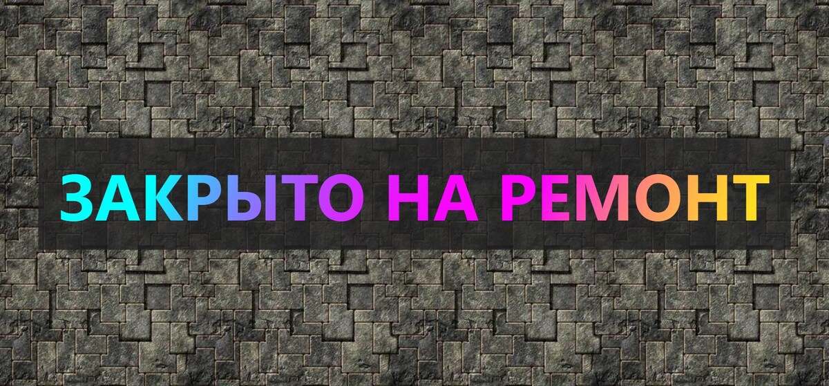 Вот так будет выглядеть ваш дневник для посторонних.