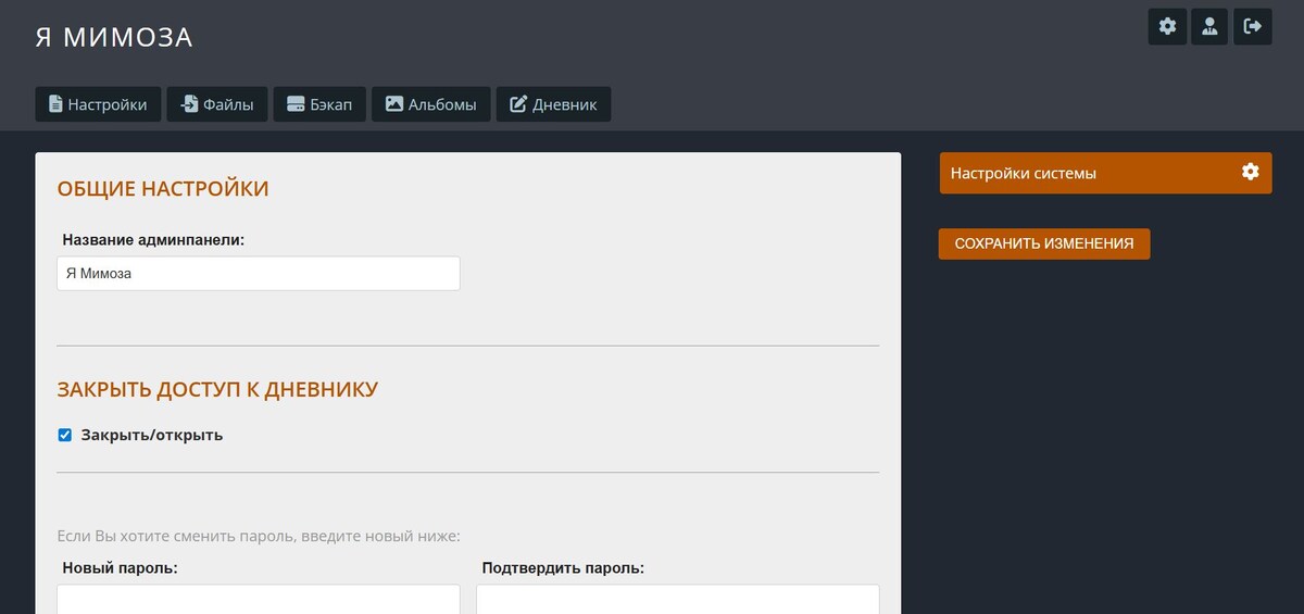 Чекбокс в админке