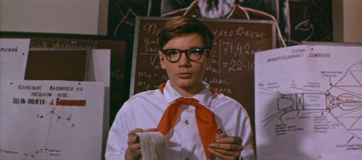 Кадр из фильма "Москва — Кассиопея" (1973)