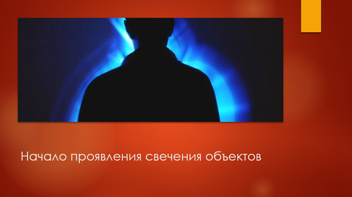 Титульный кадр