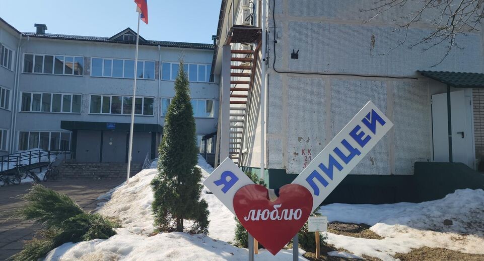    МедиаБанк Подмосковья/Андрей Алекин