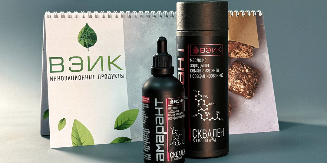 Как выбрать качественное амарантовое масло: чек-лист покупателя