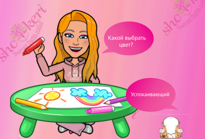 🎨Раскрашиваться должна книжка-антистресс, а не ваши чувства или как я перестала красить гнев в розовый 🎨😤