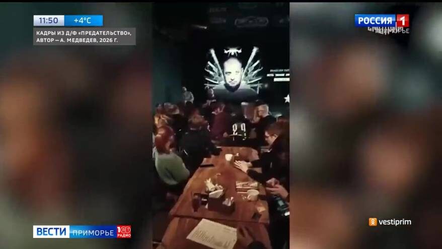 «Предательство» - фильм о смертельных ловушках и цене, которую платят подростки, попавшись