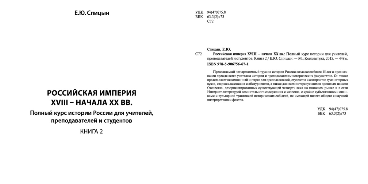 Изображение из открытых источников