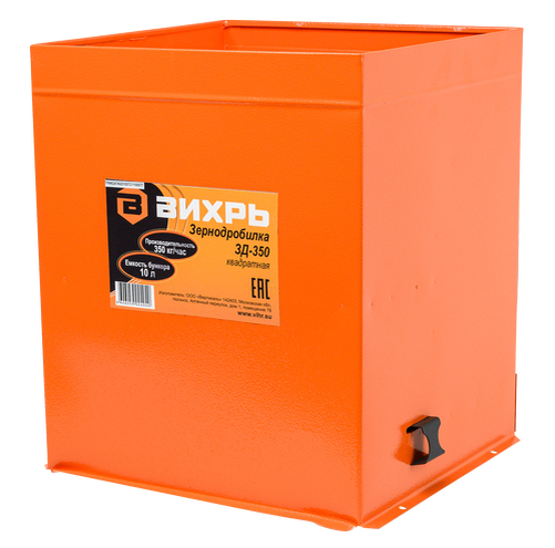 Зернодробилка ВИХРЬ ЗД-350: 1350 Вт, режущая система - ножи, 10 л, 5.85 кг