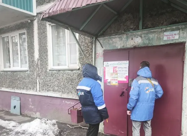 Камчатскэнергосбыт