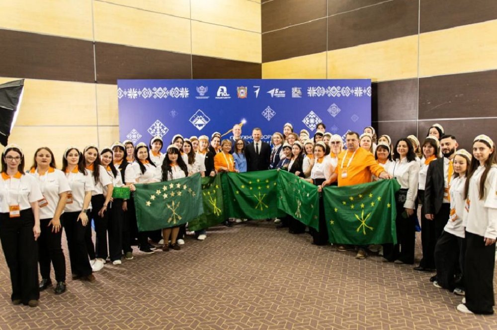 Фото предоставлено участниками форума из Майкопа